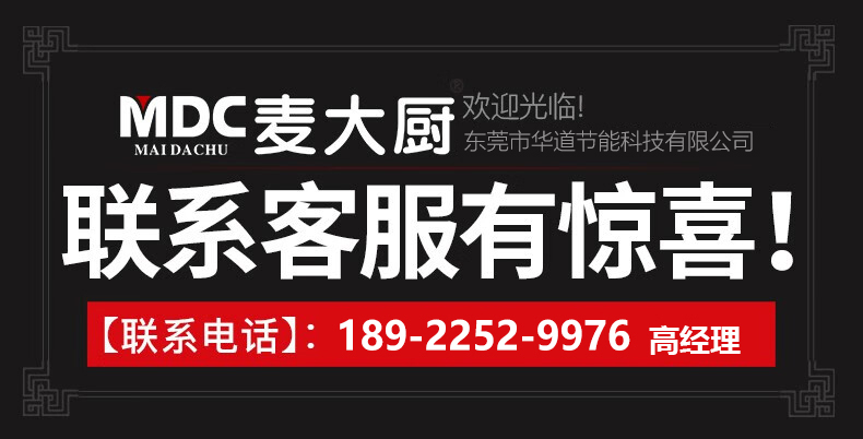 MDC多功能餡料款斬拌機(jī)商用臺式斬拌機(jī)0.25KW