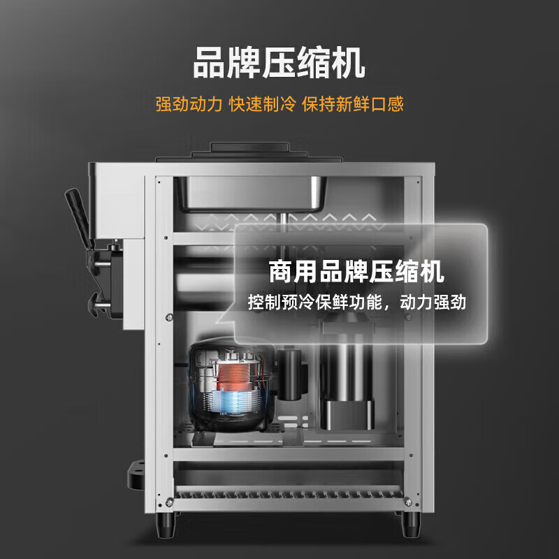  麥大廚升級(jí)款三頭立式冰淇淋機(jī)3.6KW 