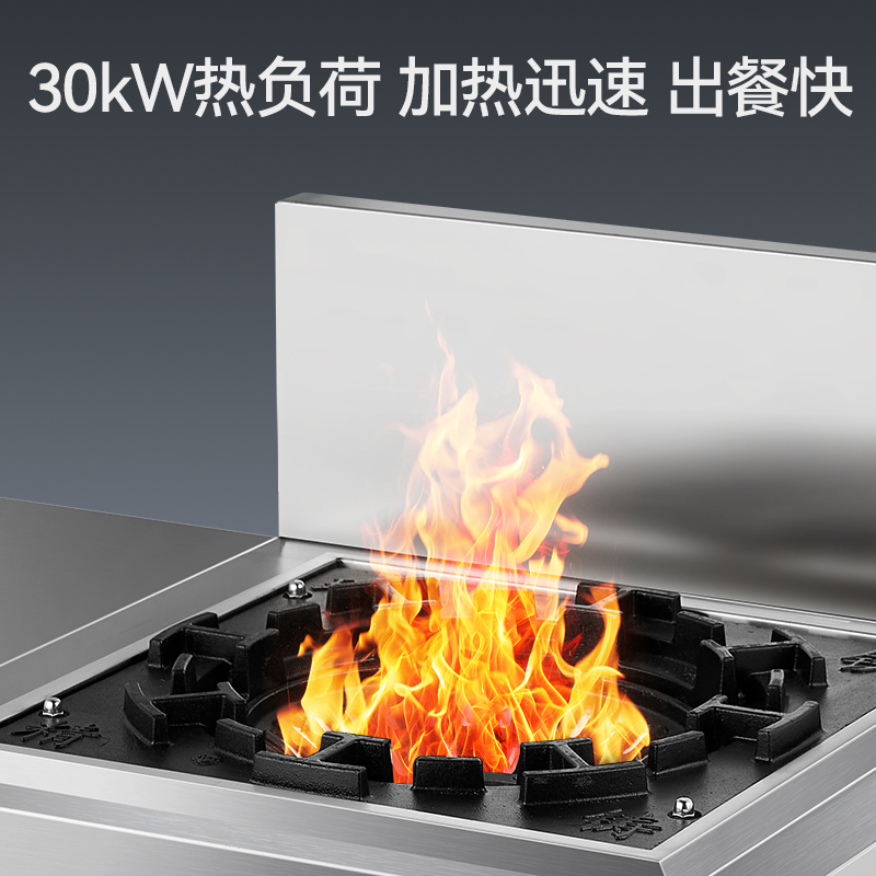 麥大廚金麥款食堂飯店燃氣灶商用燃氣單頭低湯爐30kw