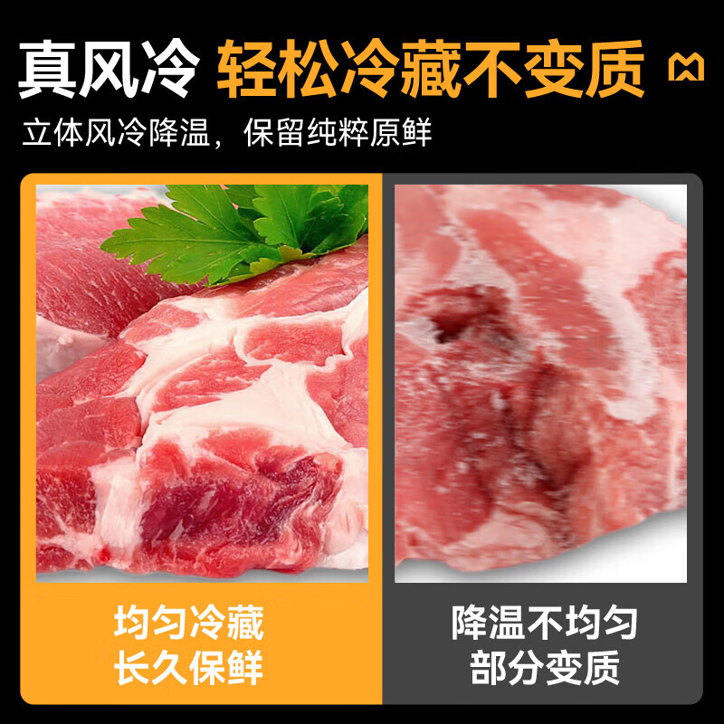 麥大廚經(jīng)濟(jì)款六門風(fēng)冷立式冷藏柜997W