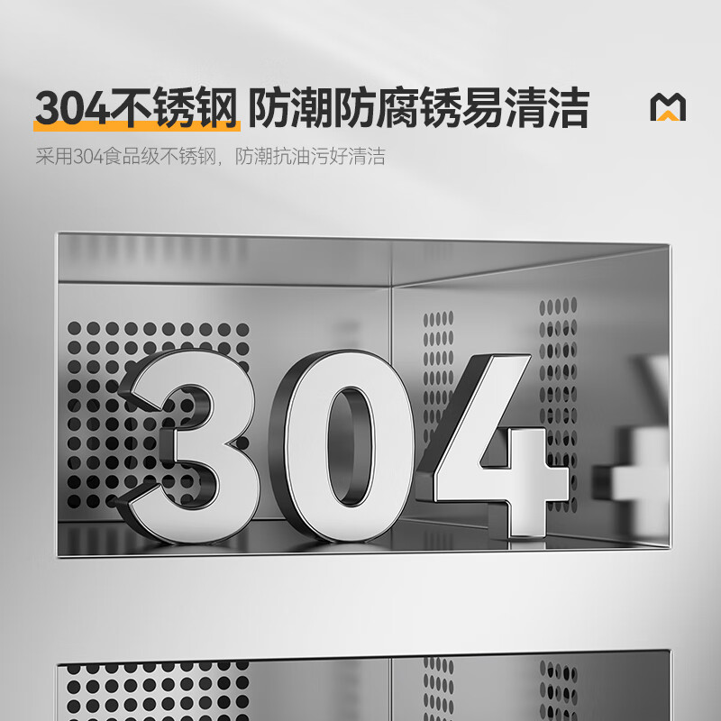 麥大廚40室智能觸屏型熱風循環(huán)中溫消毒柜4.5KW